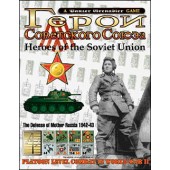 Panzer Grenadier: Heroes of the Soviet Union  (絕版貨)