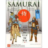 Samurai (絕版貨)