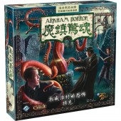 魔鎮驚魂: 敦威治村的恐怖 擴充  Arkham Horror: The Dunwich Horror Expansion (TC ver.) (FFG)