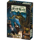 魔鎮驚魂: 法老王的詛咒  Arkham Horror: The Curse of the Dark Pharaoh exp. (TC ver.) (FFG)