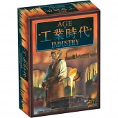 工業時代  Age of Industry (CH ver.)