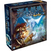 深入絕地：暗黑世界之旅第二版 Descent: Journeys in the Dark (TC ver.) (FFG)