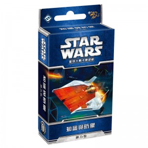 星球大戰 LCG: 知識與防禦 原力包 Star Wars LCG: Knowledge and Defense (TC ver.) (FFG)