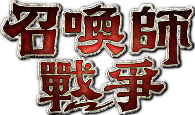 Summoner Wars_logo400