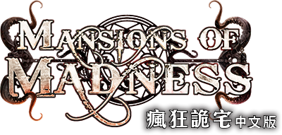 MansionsOfMadness_logo400