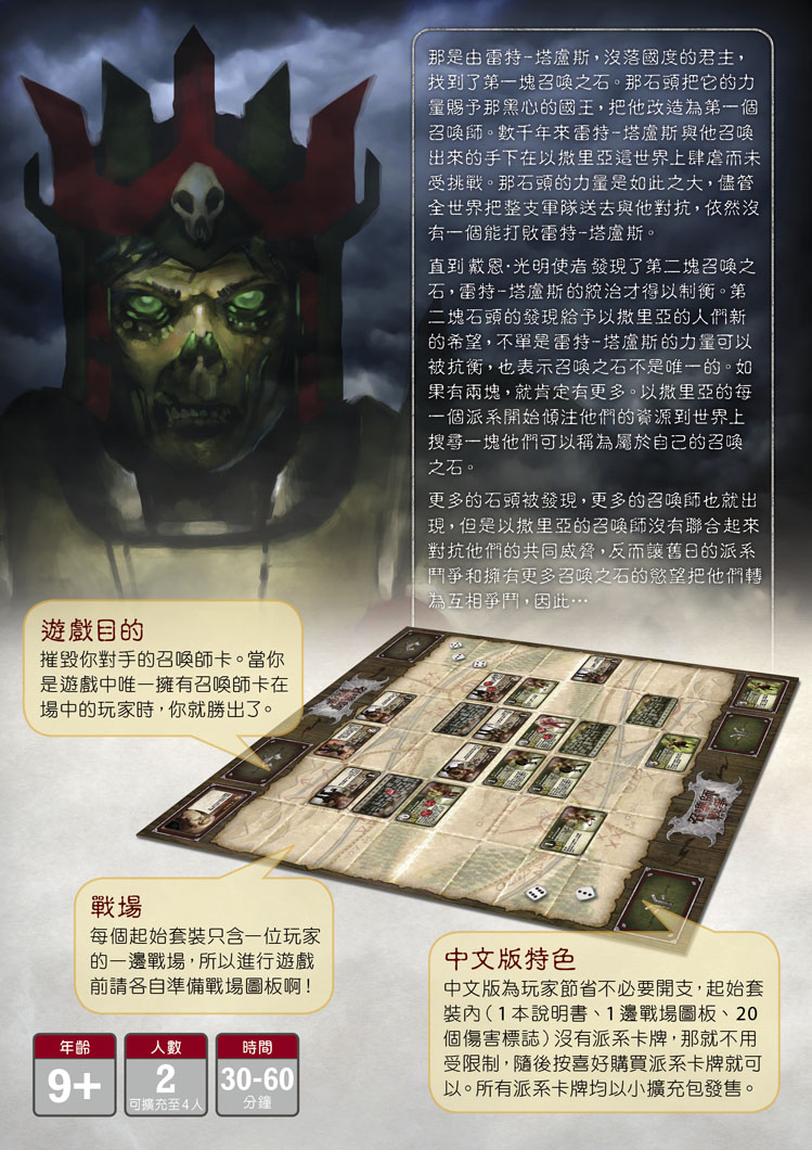 SW_booklet12