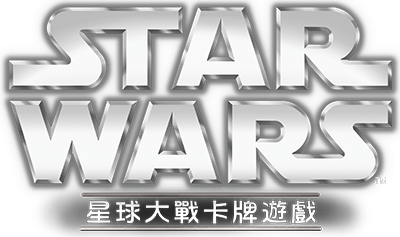 StarWarsLCG_logo400