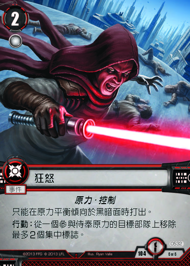 SWC11_DS_Cards_頁面_12